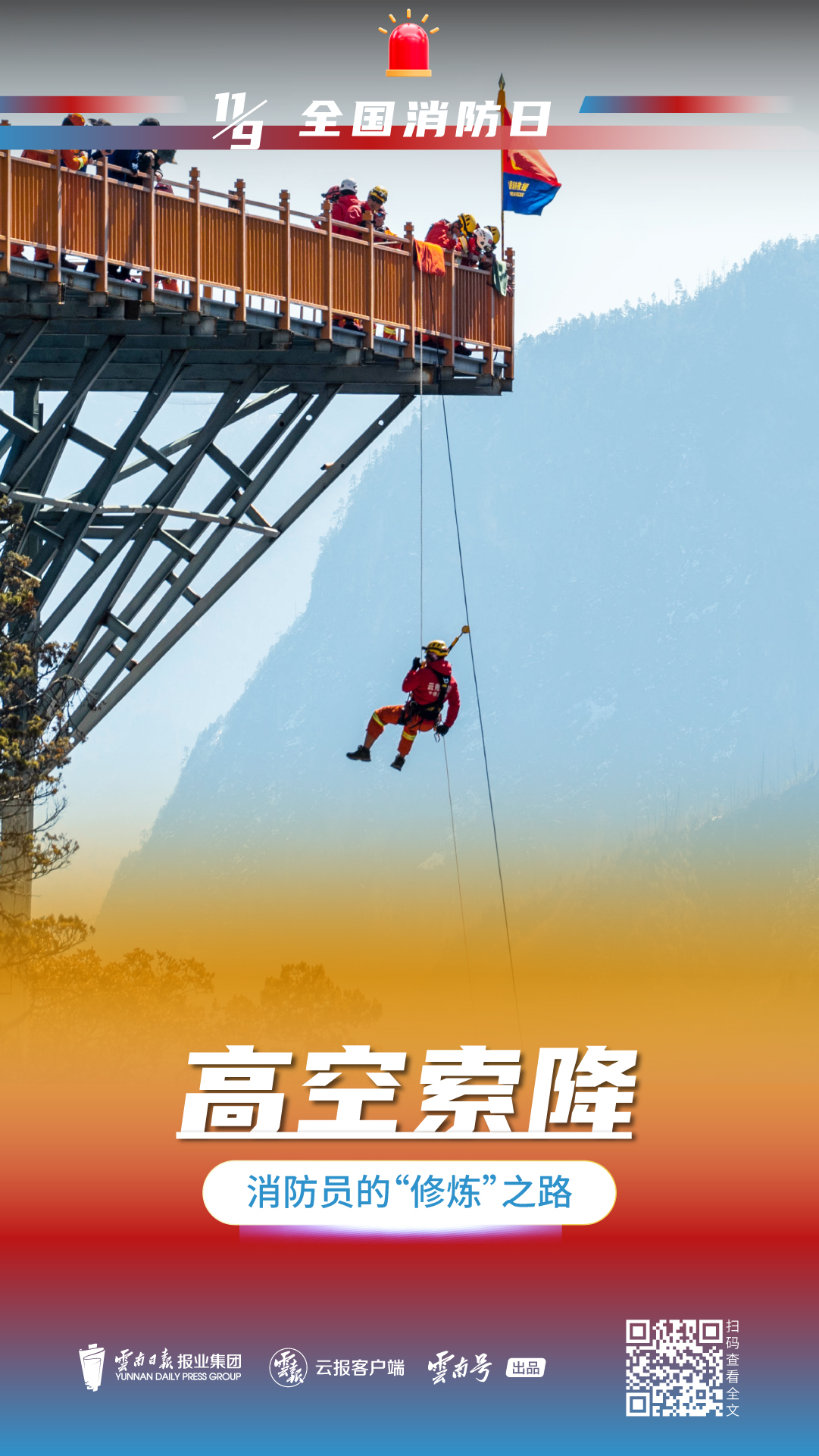 包含苏州东吴队战无不胜，势不可挡获得胜利的词条