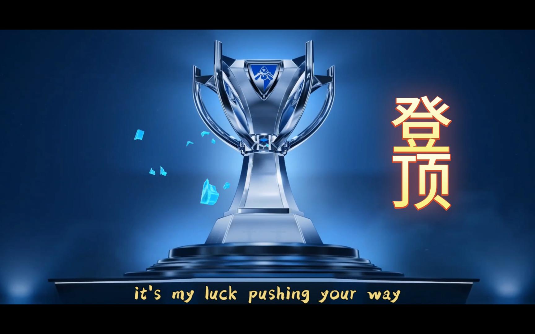 MVP候选人在场上展现出色表现