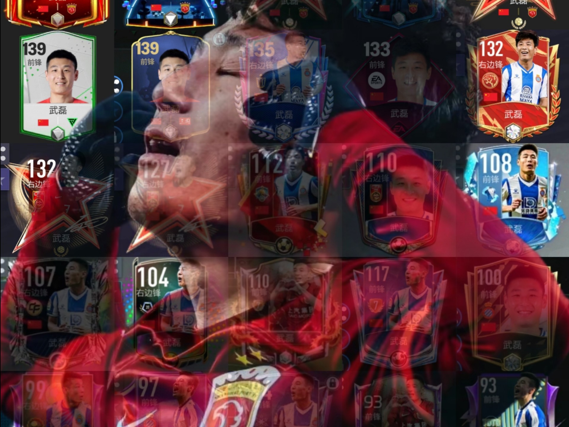 关于巴萨场边指挥情绪激动，武磊队员怒摔水瓶！的信息