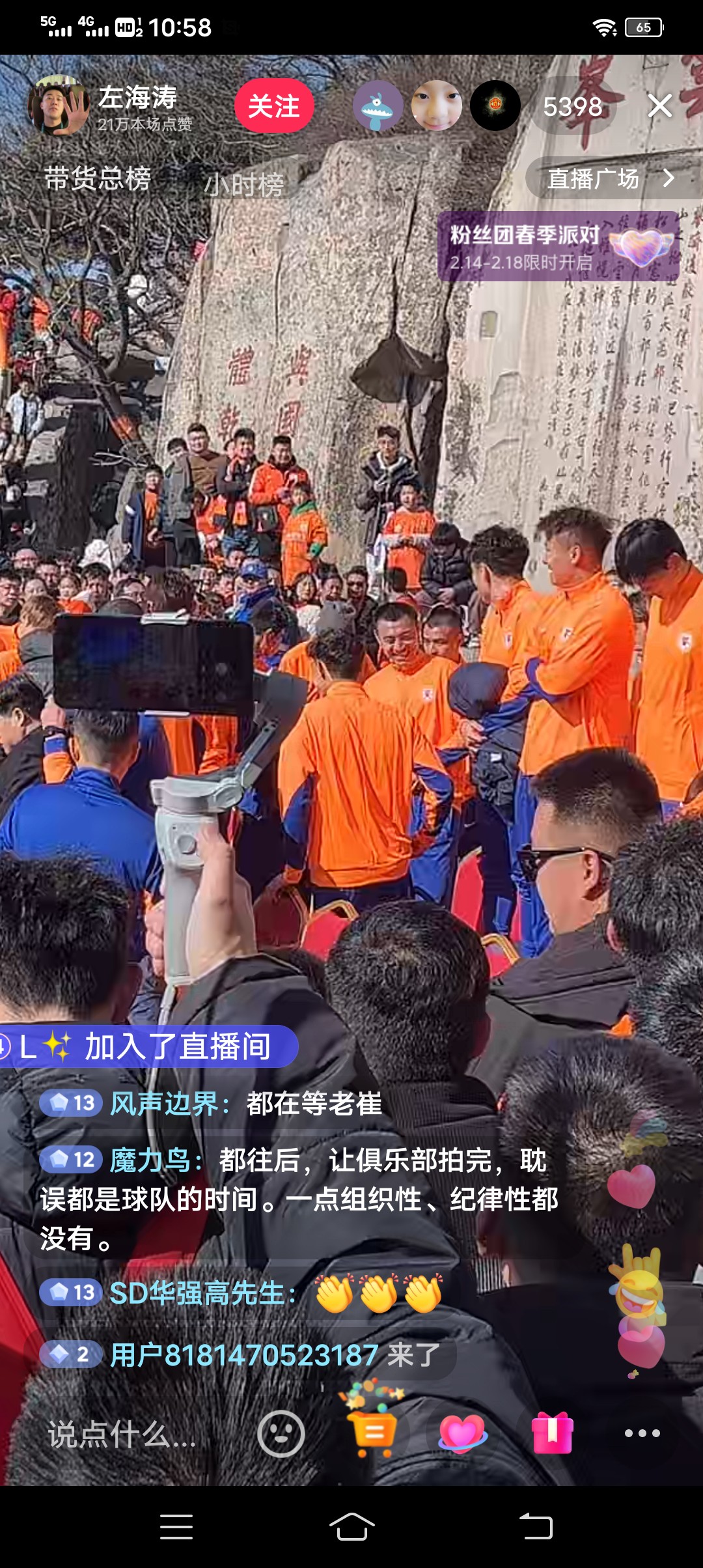 泰山重伤倒地，拜仁全队围拢祈祷，场面感人