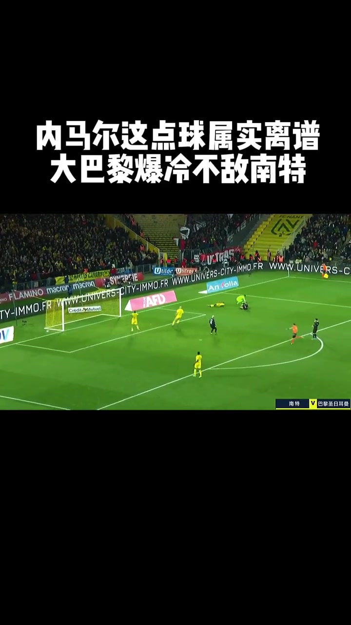 关于格列兹曼头球破门+点球绝杀，内马尔遭遇联赛三连败的信息